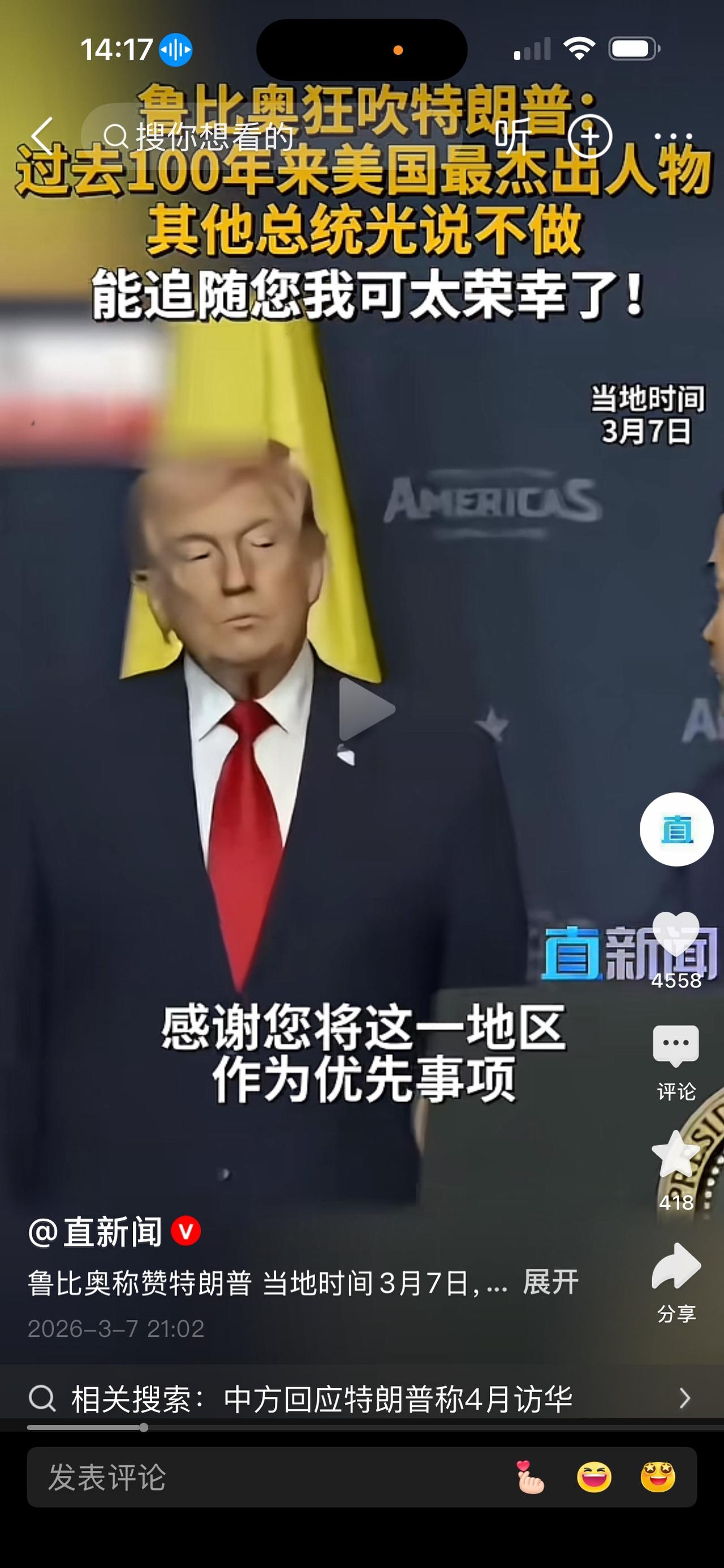 北约有些尴尬了？
在懂王的逻辑里，北约会不会走到尽头：美国🇺🇸可能无权开除哪