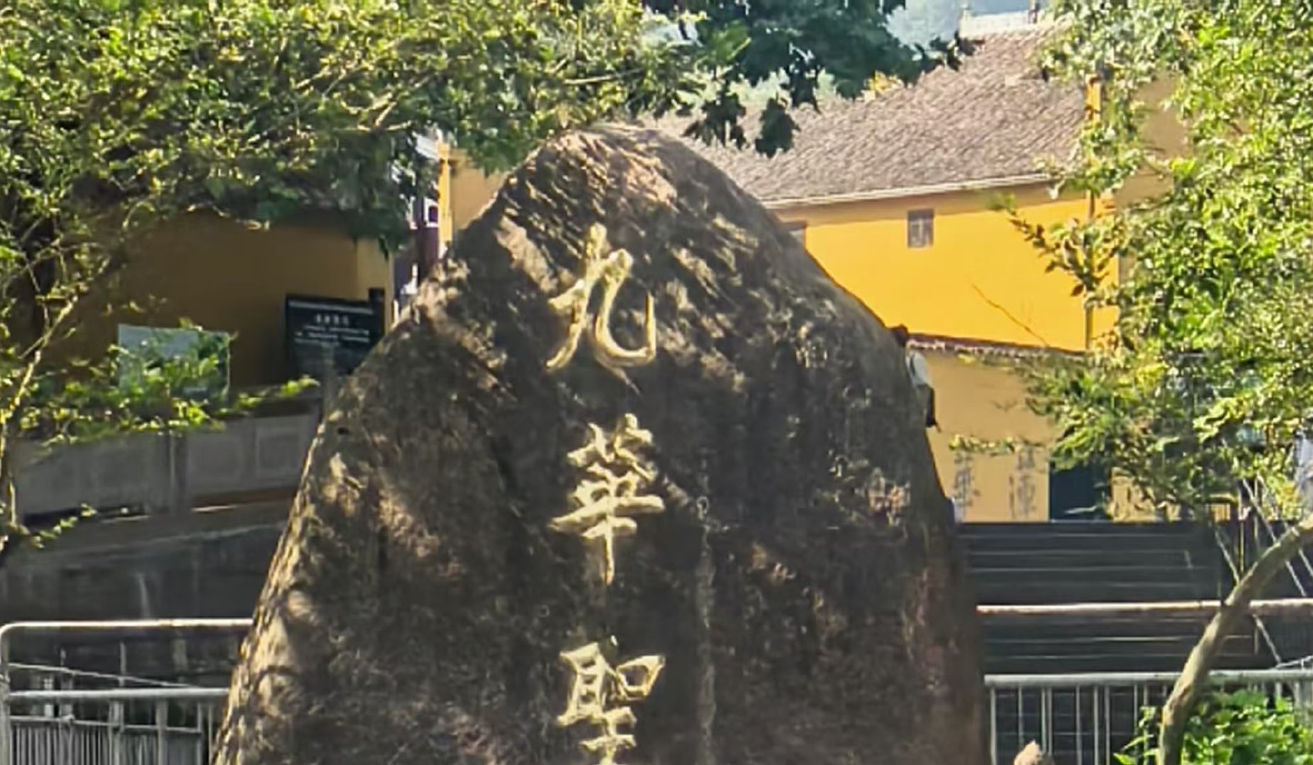 寺庙偶遇朱正廷朱正廷去了九华山应该是去祈福了吧，否极泰来，都会好起来的。 ​​​