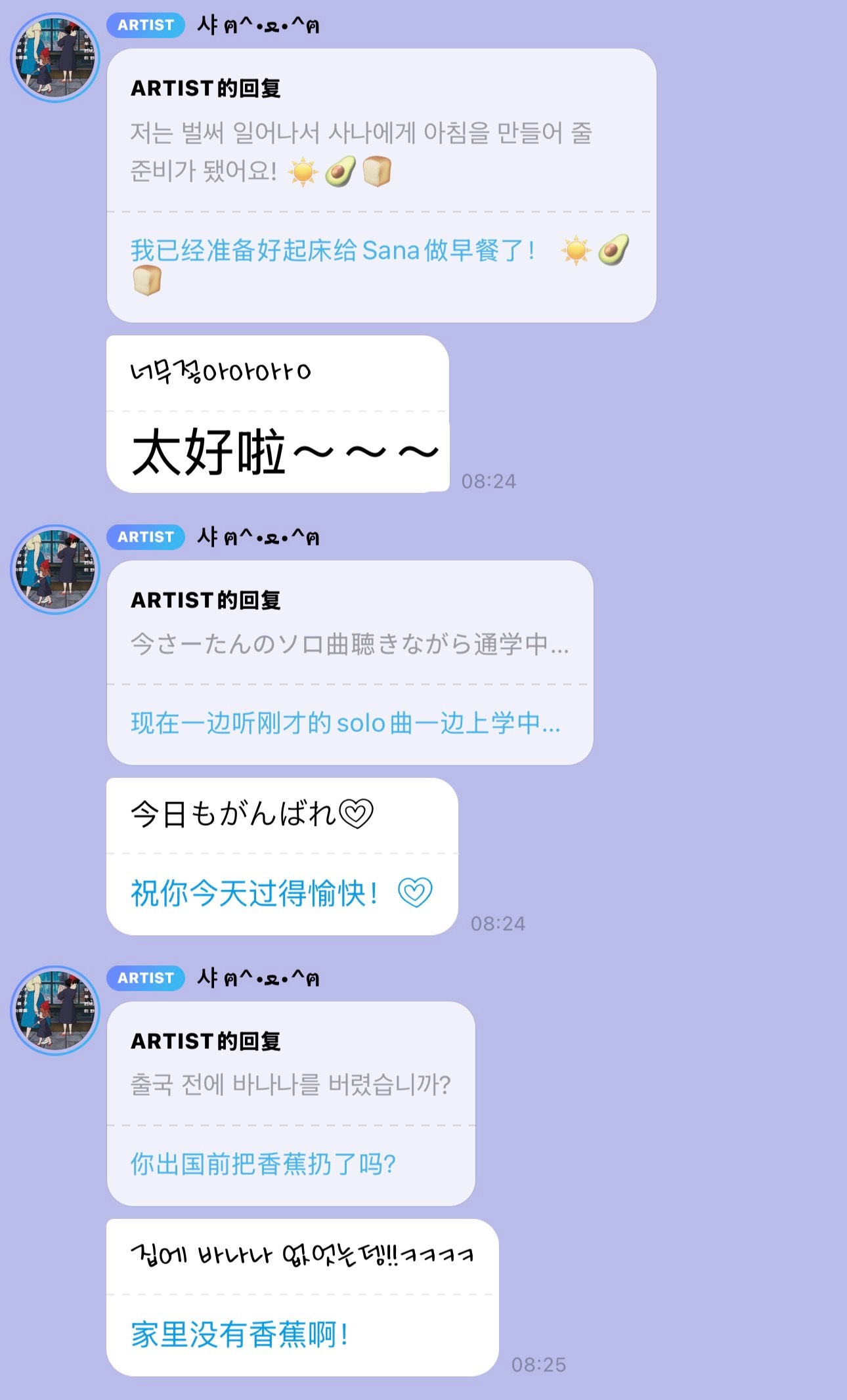 因为时差睡不着于是开始清扫家里的勤快宝宝 所以销魂窖保姆岗位什么时候能boss直