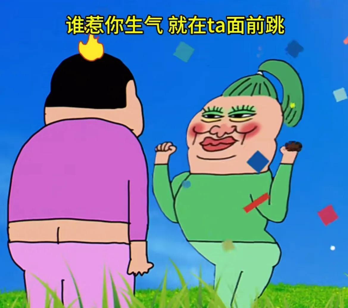 不要生气不要生气[捂脸]生气就给魔鬼留余地的[笑哭]