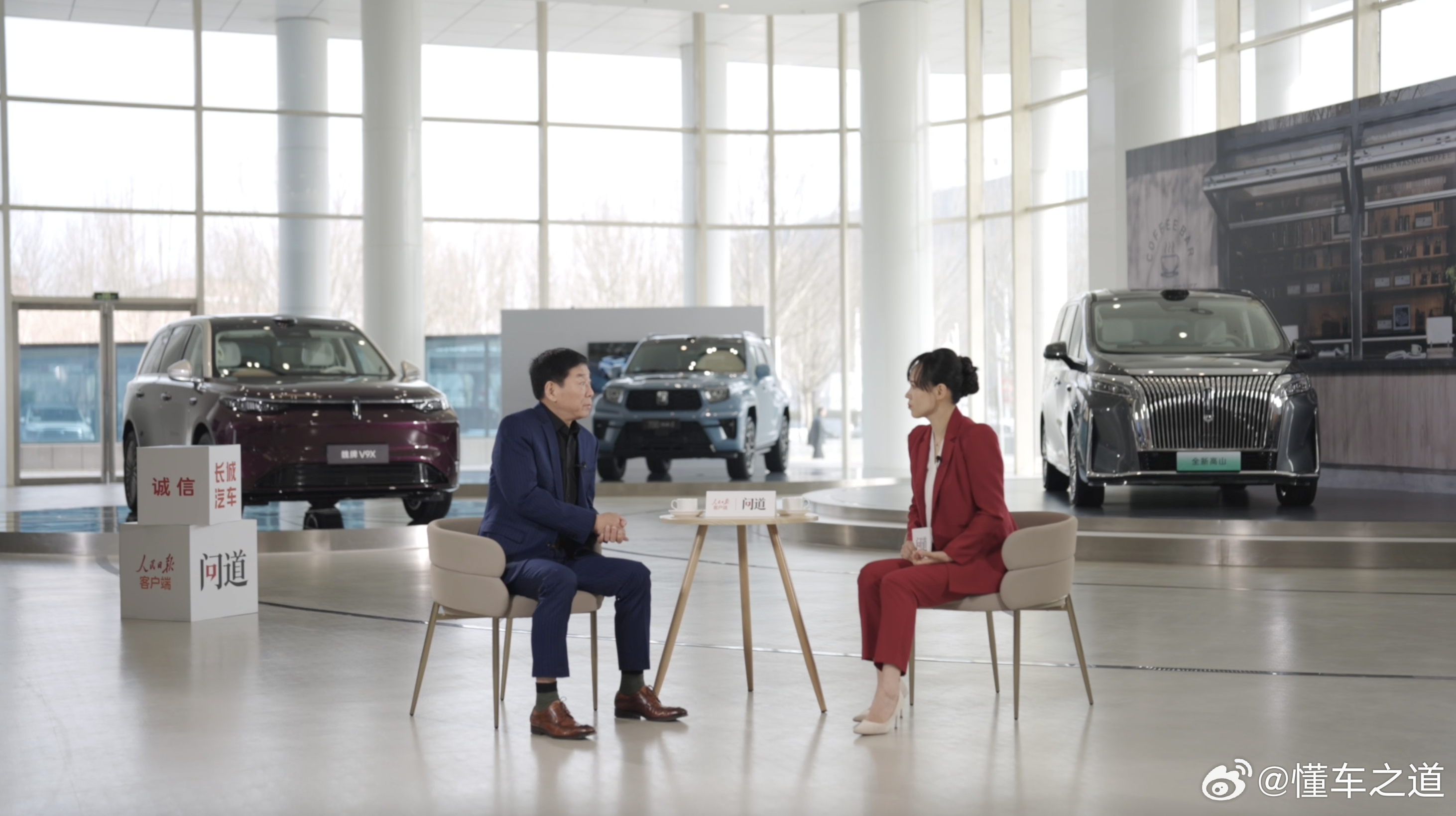 懂车之道讯 3月17日，《人民日报》于全国两会结束之际首次独家专访长城汽车董事长
