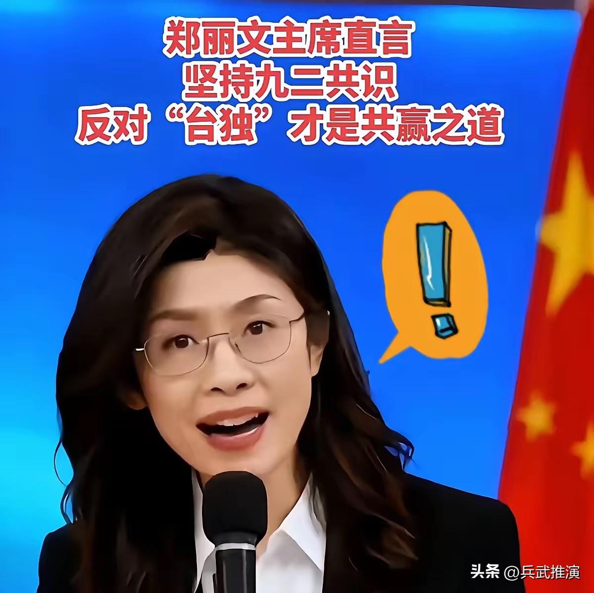 前几天还在死磕“抗中保台”，死活不认“九二共识”

台湾现在能源紧张，台商都急得