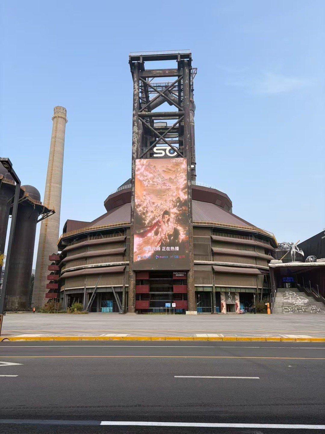 北京首钢园惊现水龙吟痛楼谁把水龙吟搬我单位门口了 路过首钢园直接挪不动脚！水龙吟