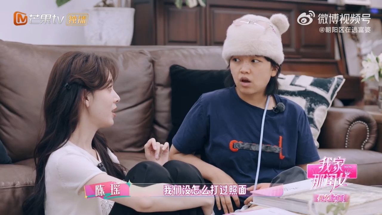 陈瑶和父母同住两个月没见过面呜呜呜陈瑶好幸福呀，虽然拍戏很忙导致碰面很少，但收工