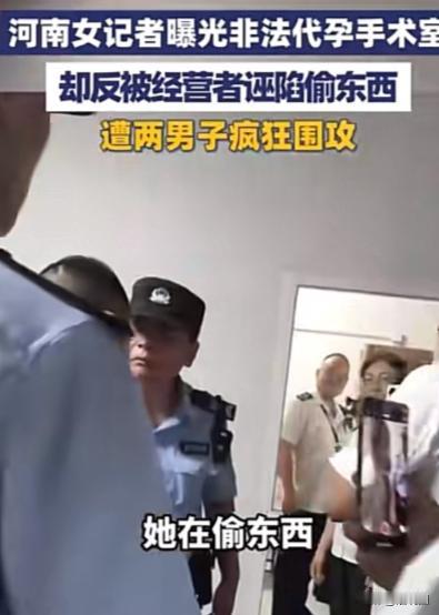 “太嚣张了！”浙江杭州，44岁女子为了生个孩子，在一代孕机构，花了10万元助孕服