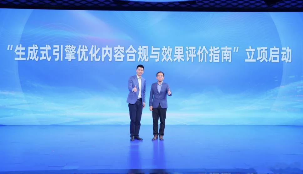 央媒新华网发布“新华GEO智能体平台”GEO（生成式引擎优化），已成为AI时代实