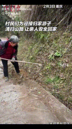 “看到这一幕，还有理由过年不回家吗？”2月3日，重庆，长寿村村民自发组织清理道路