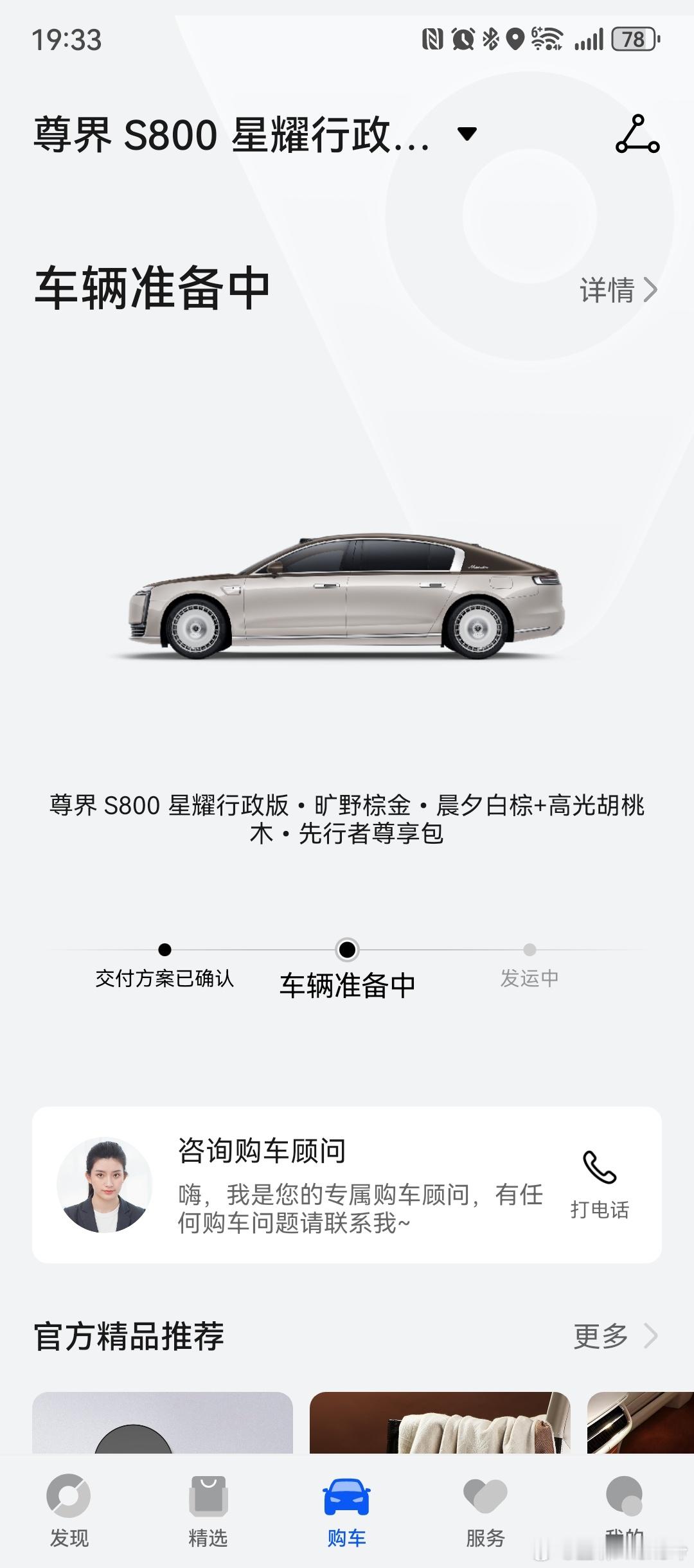 每天看一下，怎么还不“变态”？啥时候提[羞嗒嗒][羞嗒嗒] ​​​