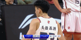 林葳六犯下场！比赛失去悬念了！
本来同曦只落后三分了！
最终同曦憾负吉林队！
吉