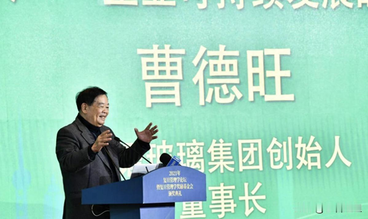 就在刚刚  
曹德旺正式退了！  
这个决定让人意外又服气——原来  

80岁