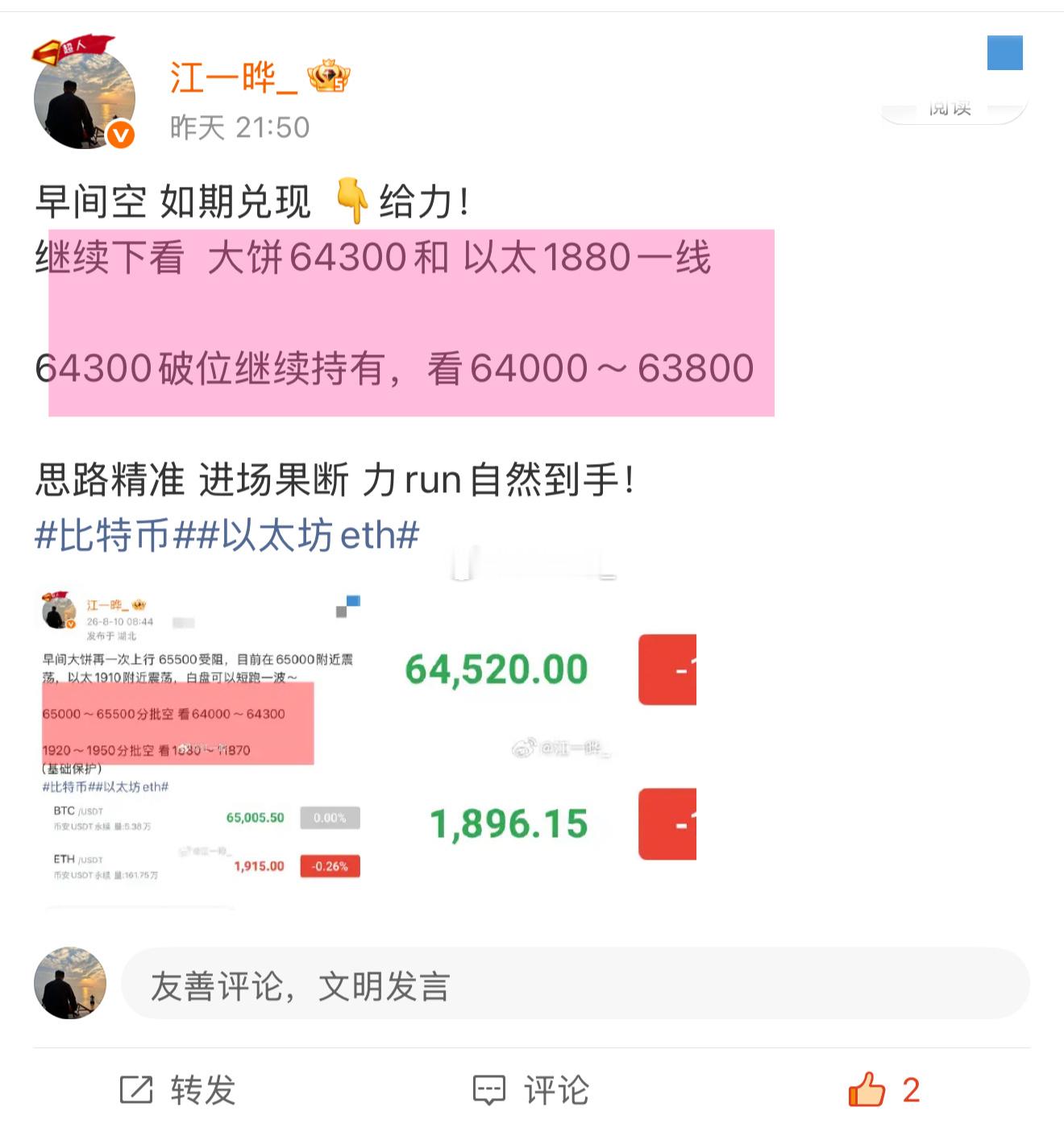 路虽远，行则将至，事虽难，做则可达成！市场永远不缺乏机会，缺乏的永远是你的耐心！