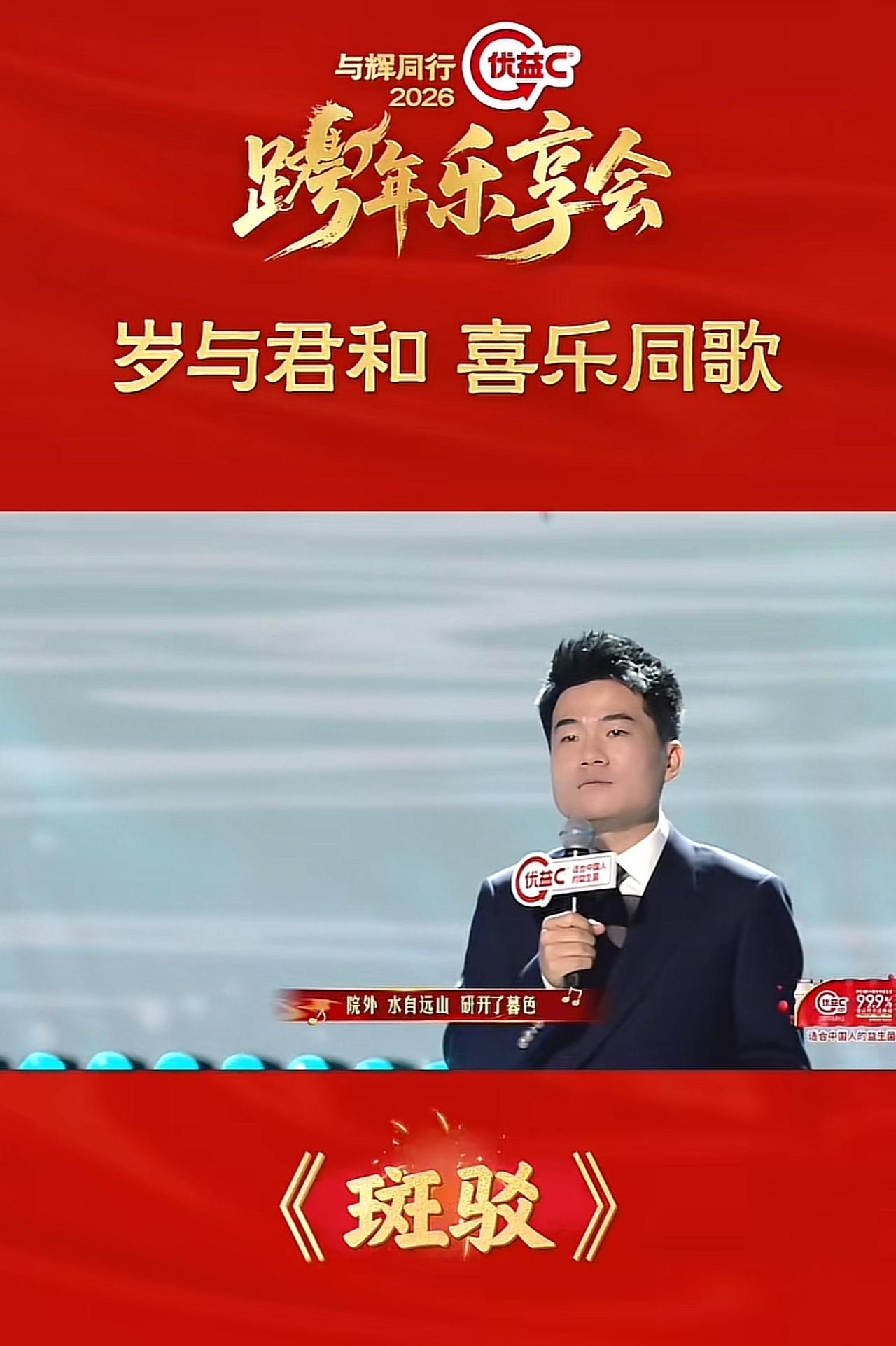 董宇辉的第二首原创歌曲《斑驳》又火了，
首发后的24小时播放量破千万，
成了全网