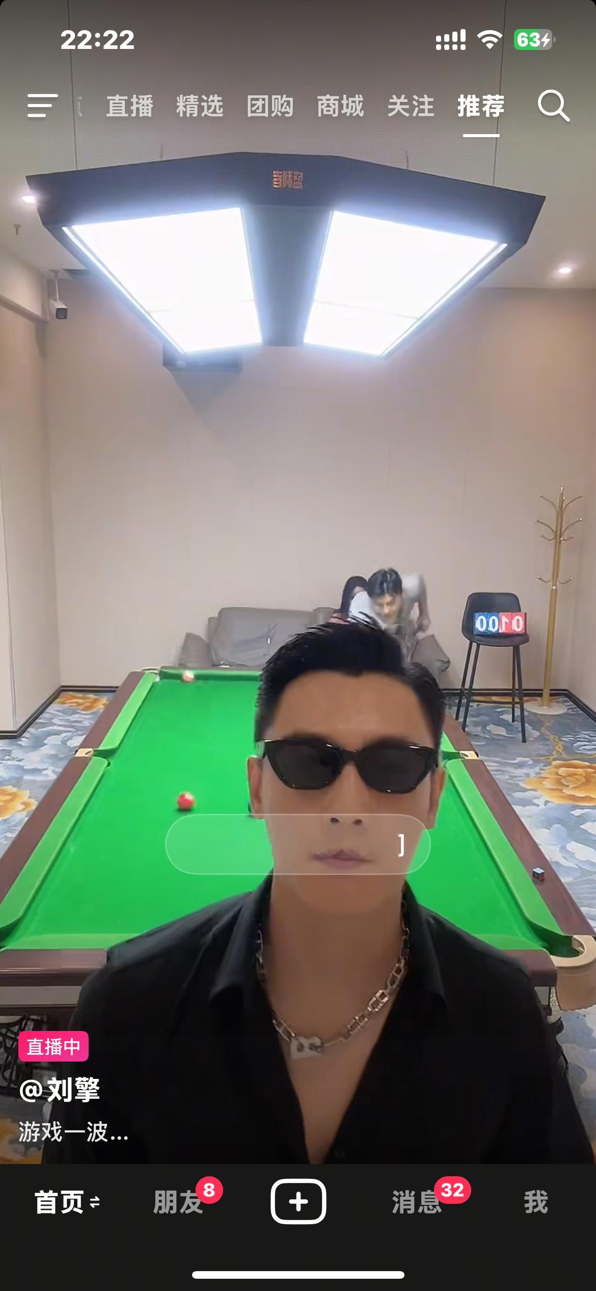 [泪奔]油盐不进室内打台球为啥带墨镜？ ​​​