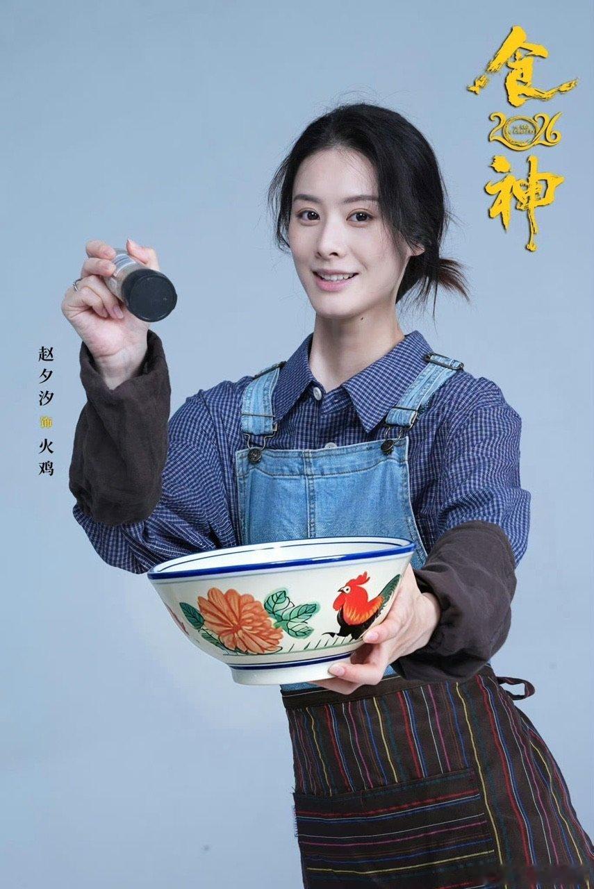 食神选角食神短剧阵容食神选角 