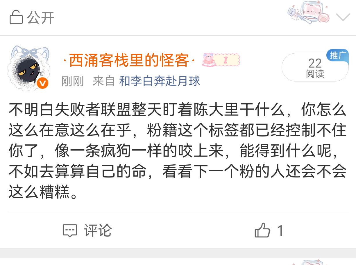 有什么好权限的