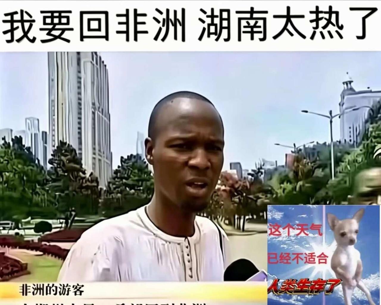 现在才五月，到底想干嘛😡🤬
我真求你了湖南天气[伤心]
湖南 湖南天气 不懂