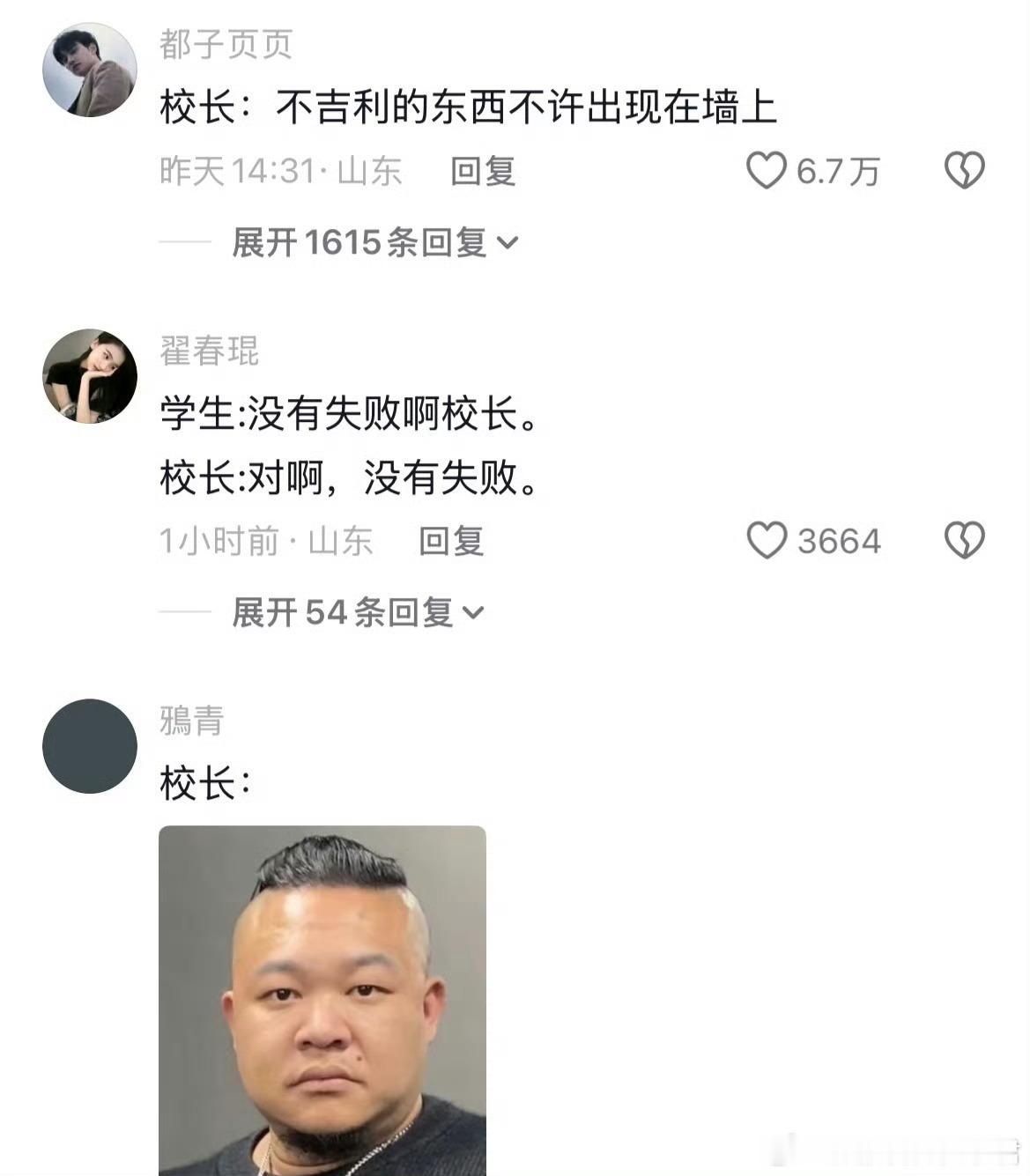没有失败这回事儿 