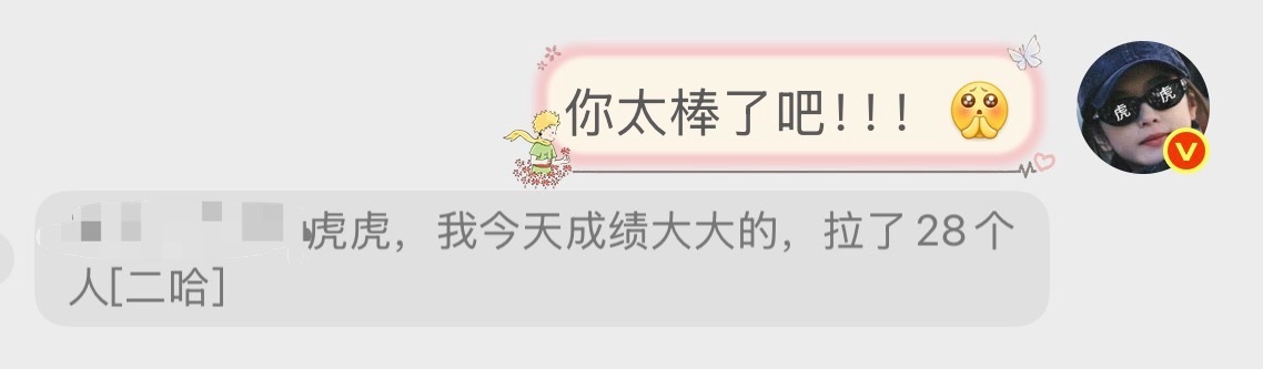 朵姐真的太牛了！说干就干一点不含糊！