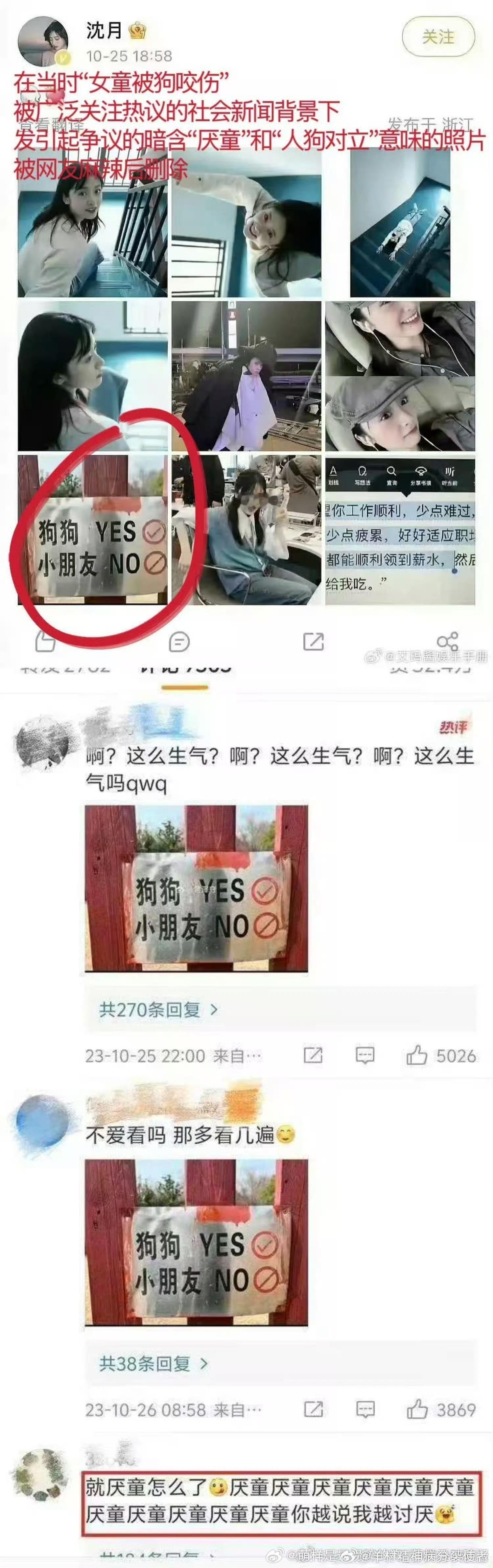 看不懂吴泽林对王鹤棣的态度从先导片开始就对主理人王鹤棣恶意满满啊看不懂吴泽林，也