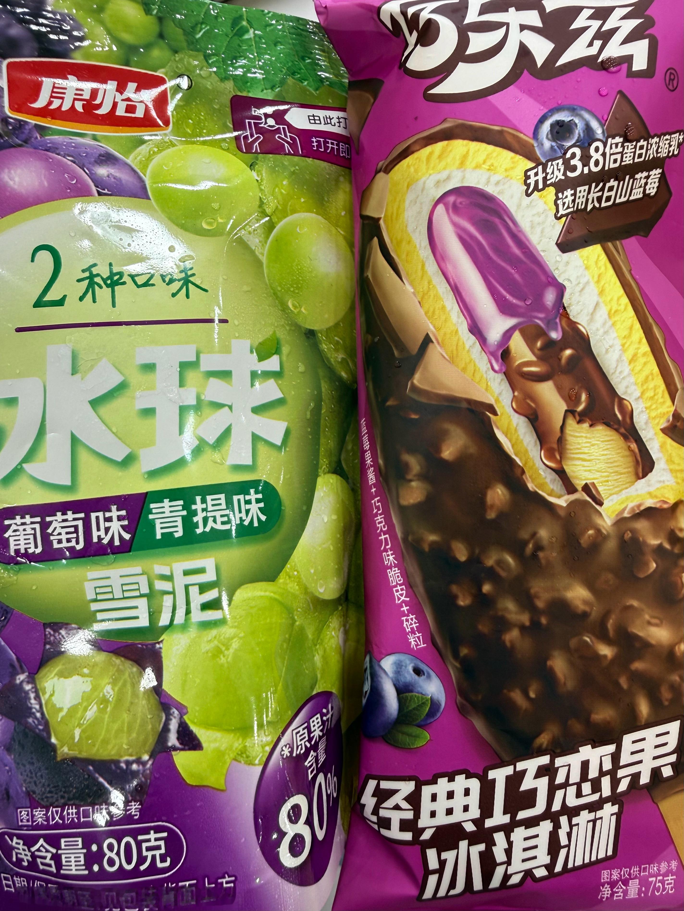 忽而盛夏  一年将半 一条plog告别六月
