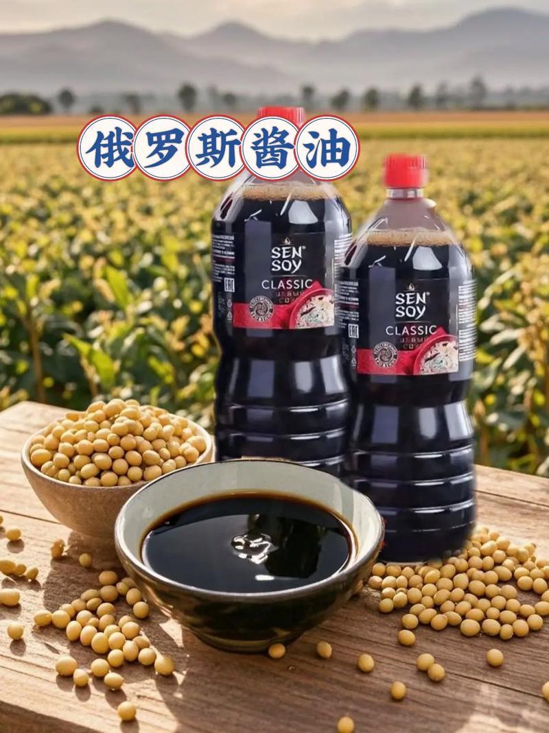 俄罗斯人食用酱油吗？
       我经常在网上买俄罗斯酱油，朋友告诉我俄罗斯人