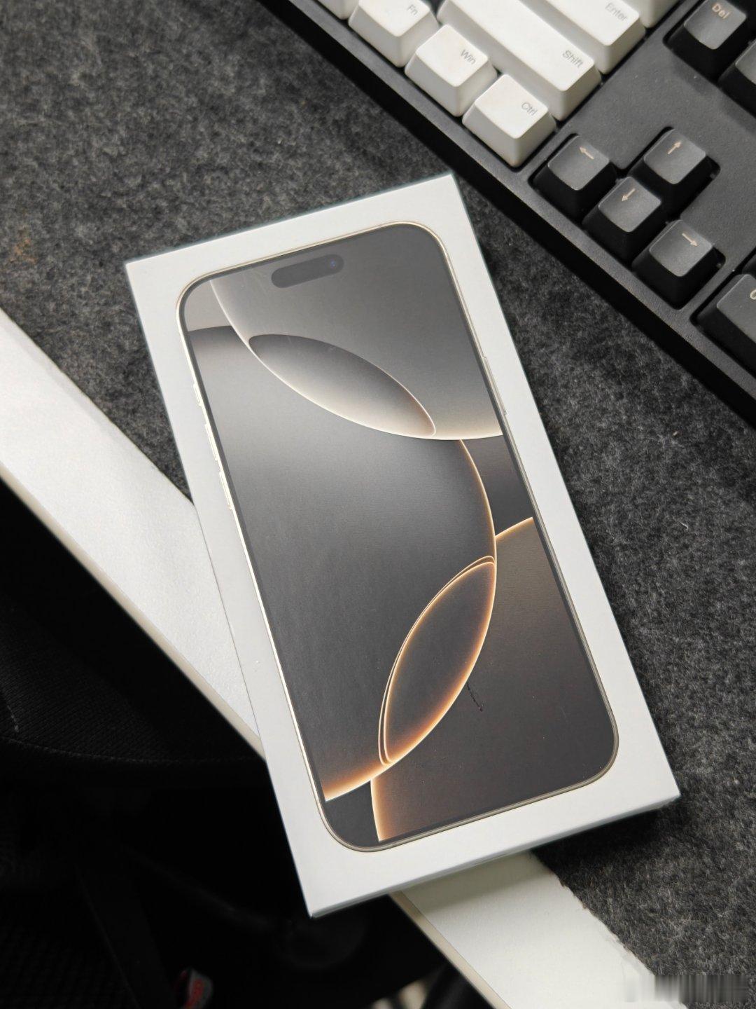 iPhone16ProMax 到手，[笑而不语]大伙都到货了吗？ ​​​
