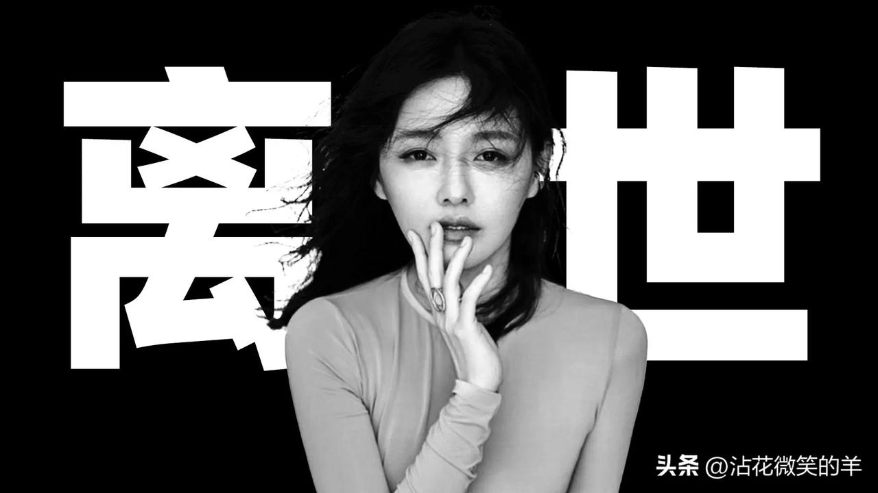 大S的不幸，给世人警示：对自己身体的任何不适，都不能掉以轻心！

我们有没有这样