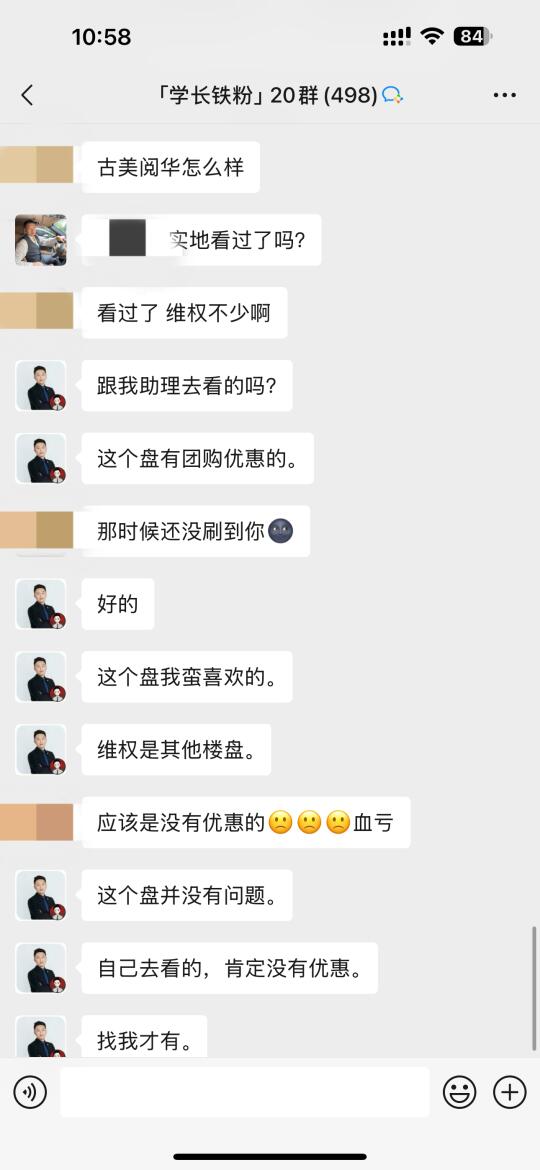 闵行的古美阅华值得买吗？会踩坑吗？