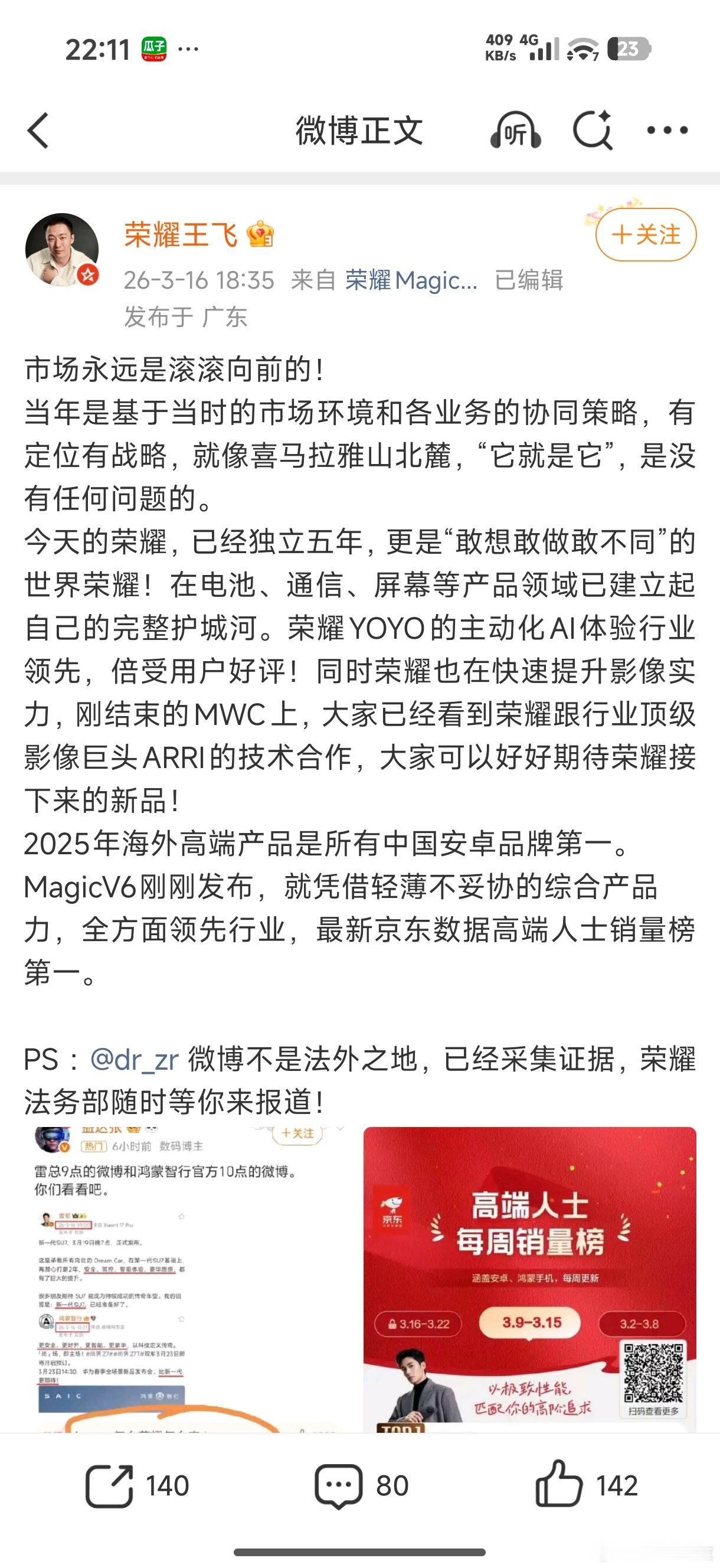 这也能找法务吗？