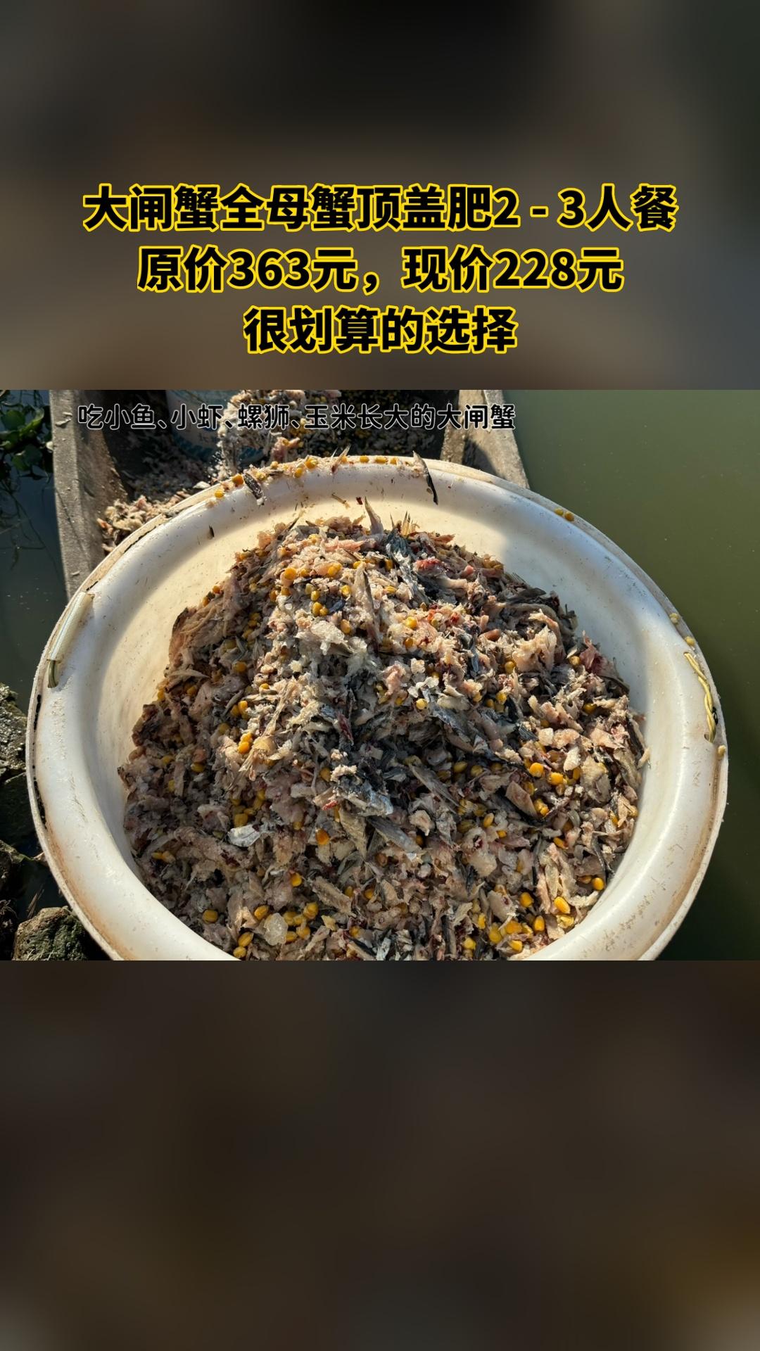 阿牛精品生态大闸蟹，爆款来袭，大闸蟹全母蟹顶盖肥2-3人，超值折扣，随...