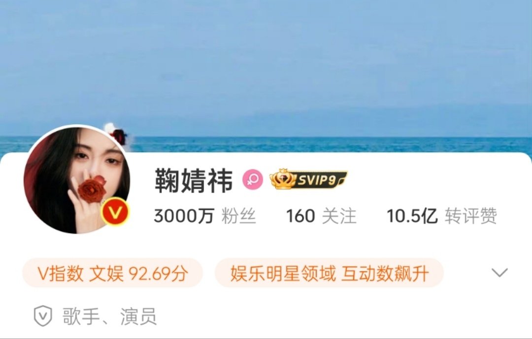 恭喜啦！凭借自身的实力与独特魅力赢得了更多的喜爱和支持。愿未来能够继续在热爱的领