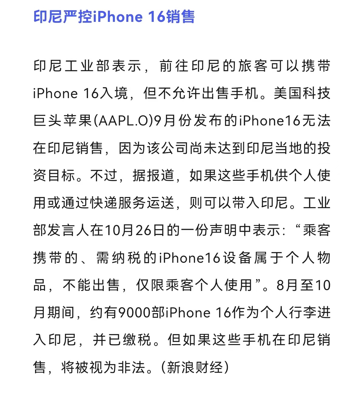 中国能学吗？ ​​​