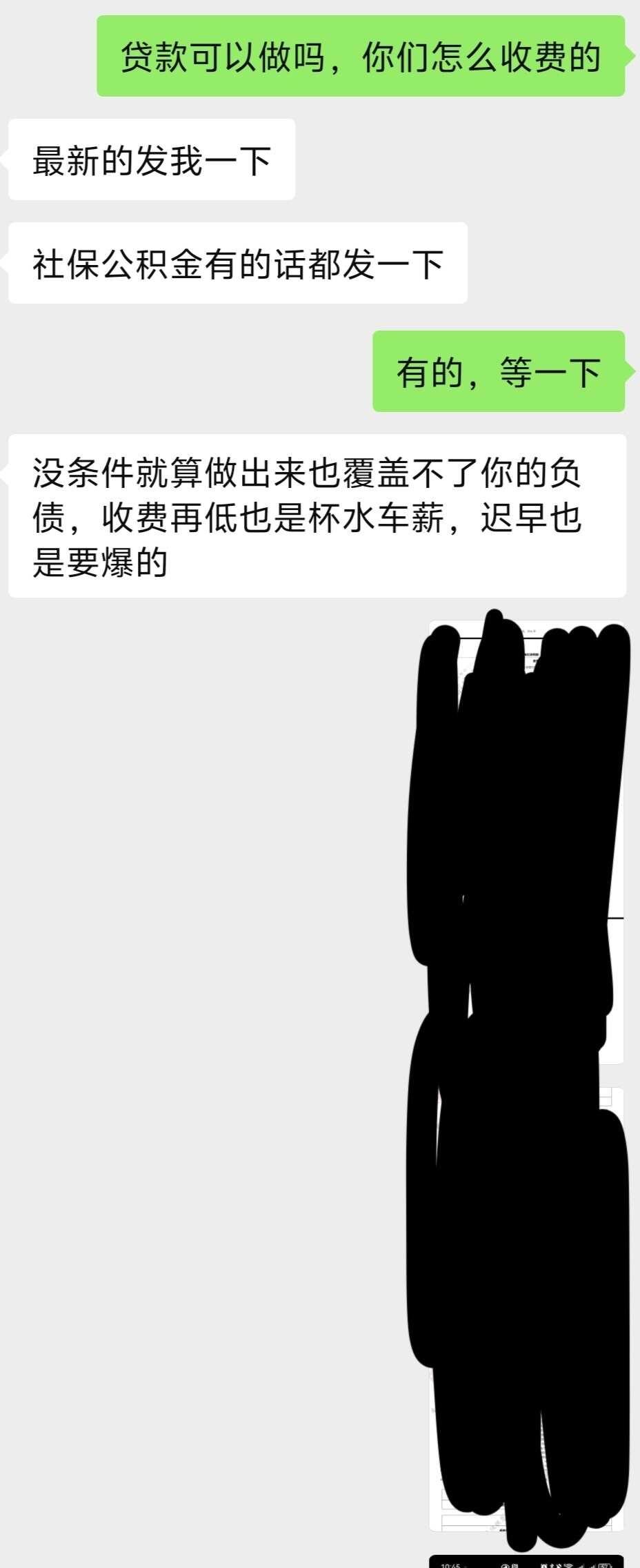 希望这次能办好吧
真的被折腾到身心俱疲了...来回跑费时又费力，还得经常请假
耗