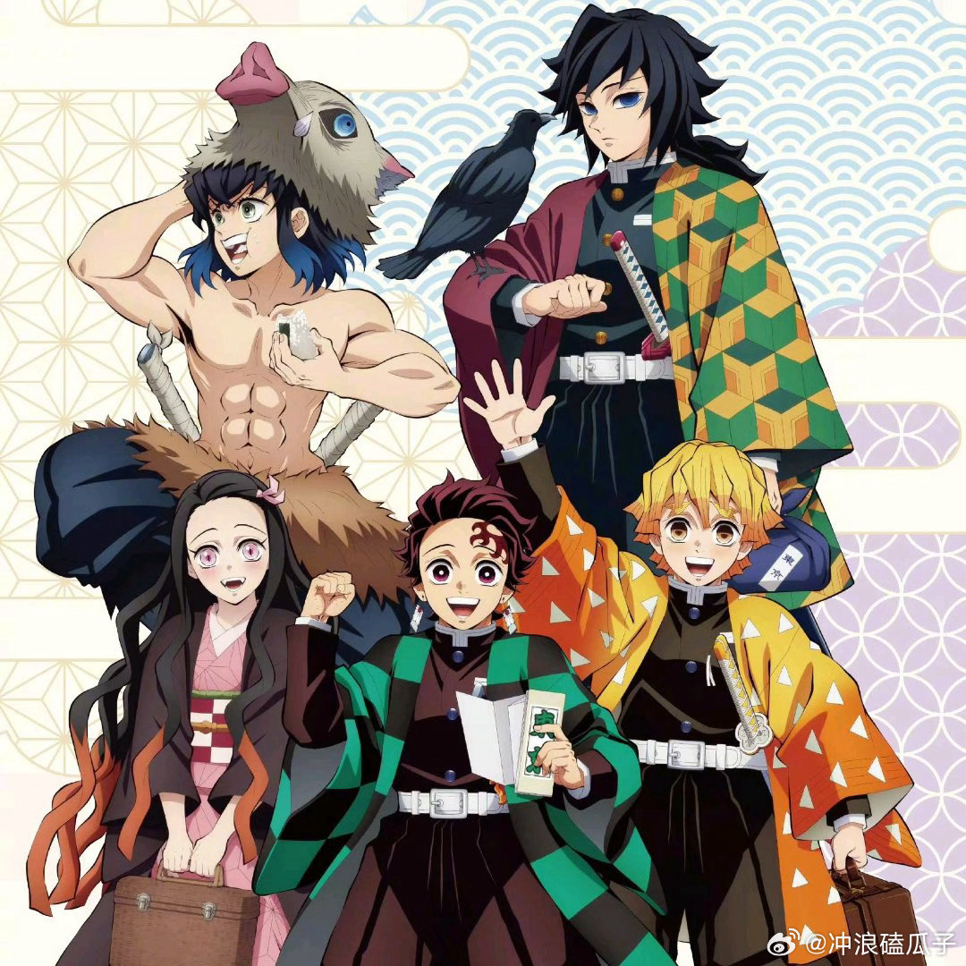 鬼灭之刃开播七周年天呐没想到已经是这么久之前的了？？ 