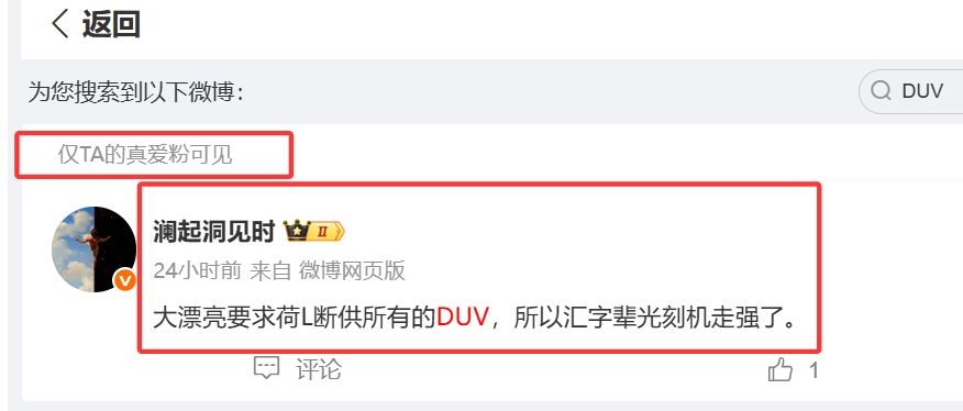 这都是很早之前就关注的，短期又给了大肉。 
