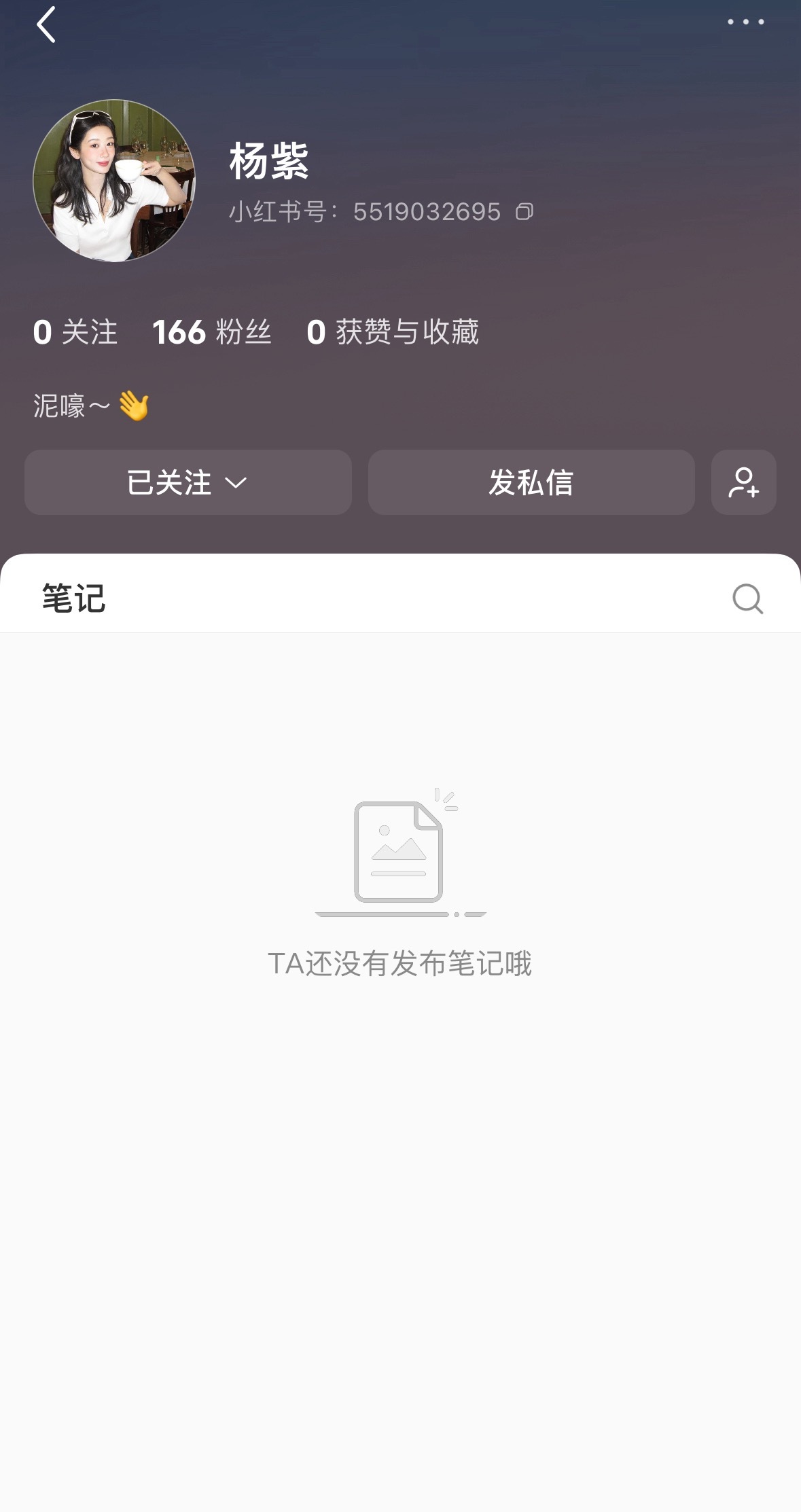 宝宝入驻🍠了？ 