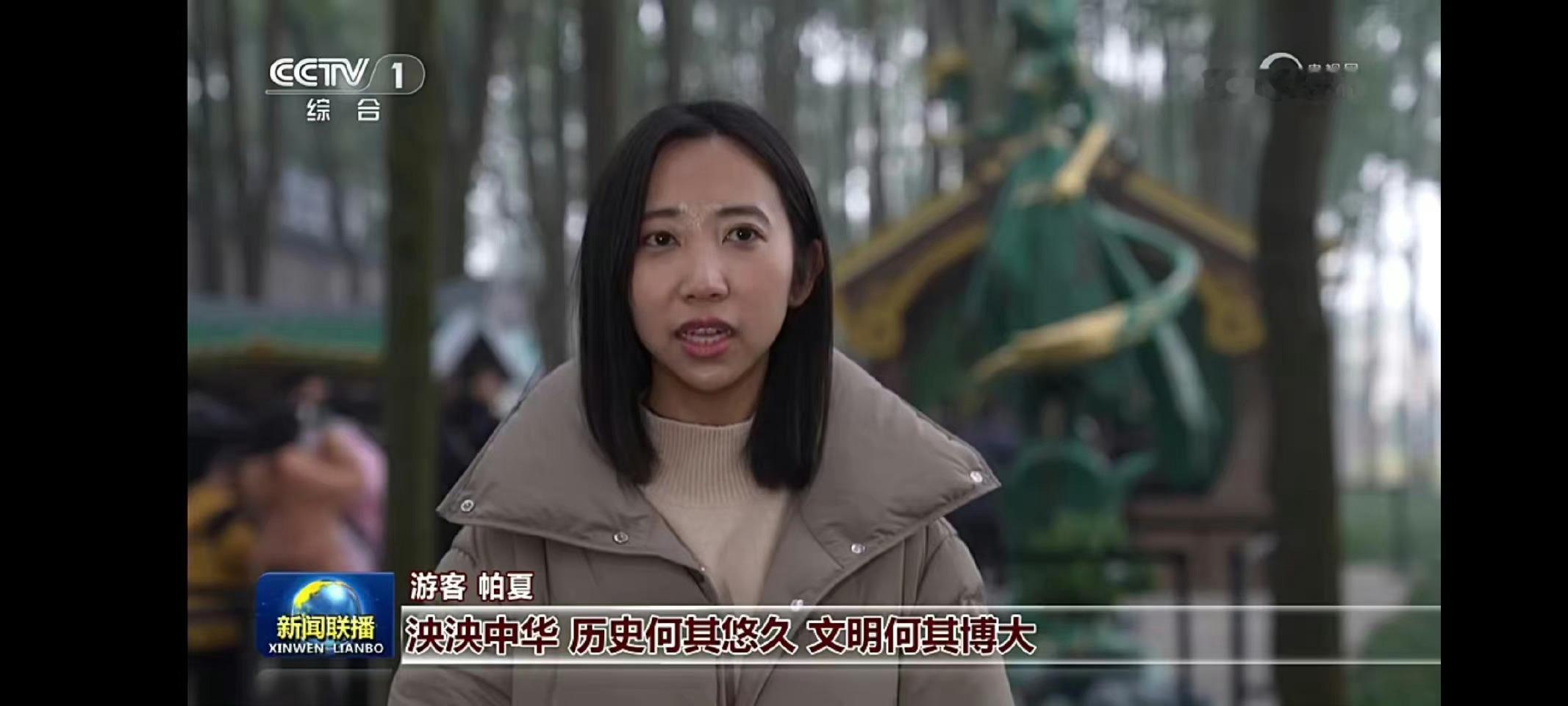 #原神[超话]##钟离登上新闻联播#这熟悉的背影...是我们璃月的岩王帝君钟离大