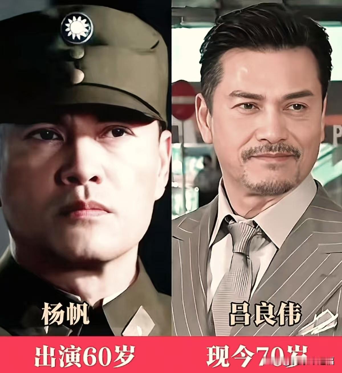 《宜昌保卫战》扮演者，时隔多年今昔对比。
戏里扮相各有风骨，戏外各有别样风采。凭