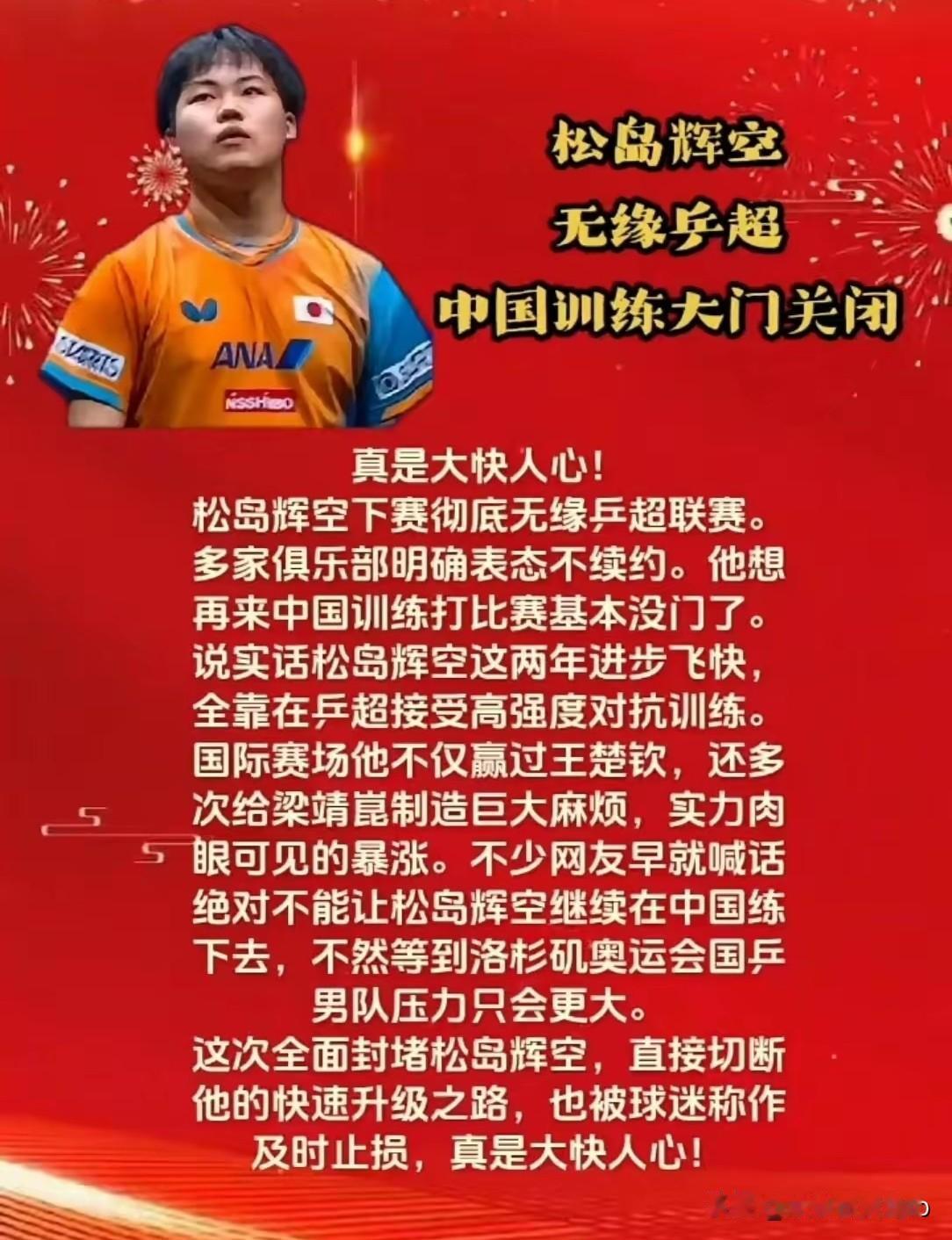 这叫“自断善缘！”如果是真的，我持不同观点。
早知今日，何必当初！
当初费劲扒拉