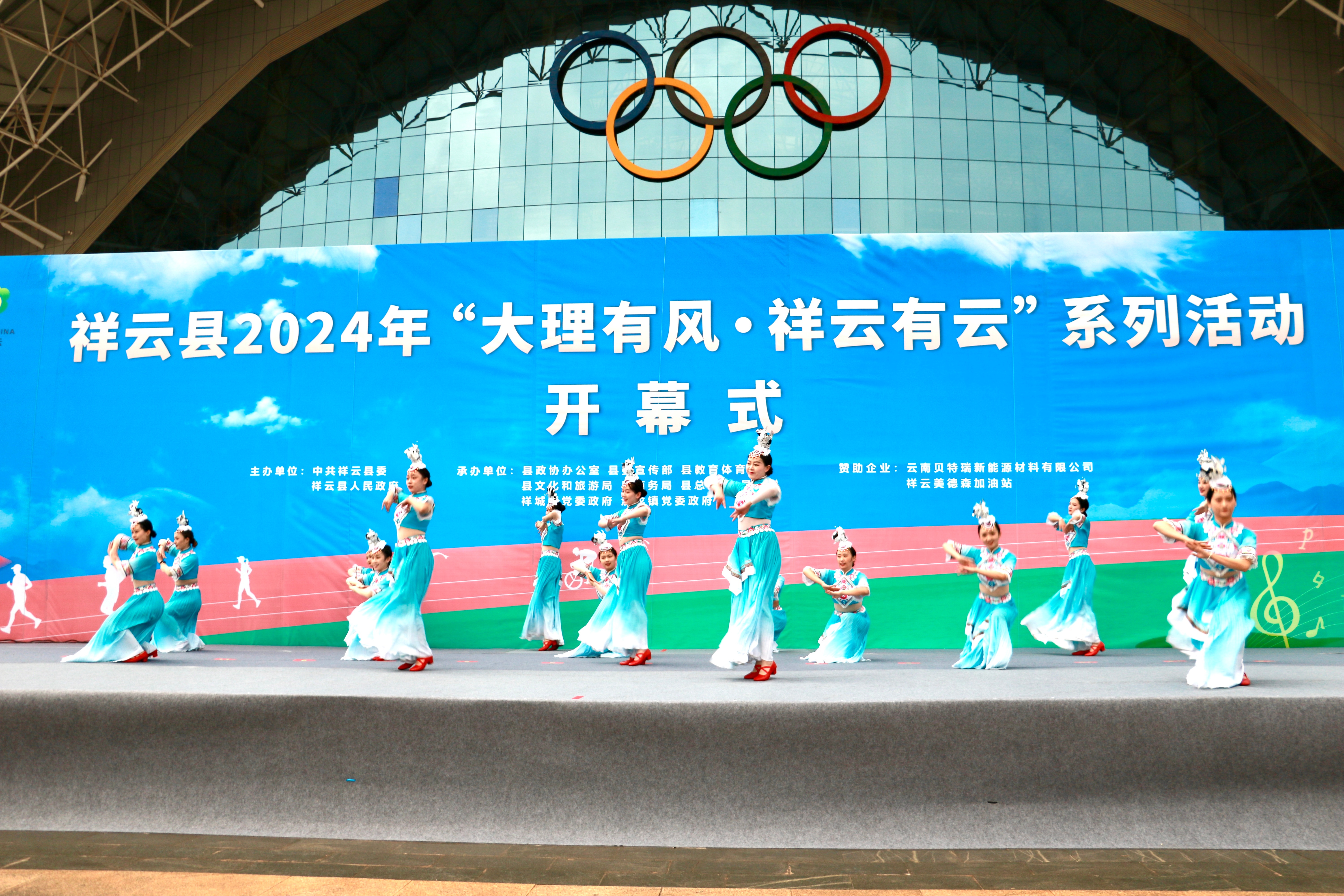 #祥云全民健步走引领健康新风尚#2月24日上午，祥云县2024年“大理有风·祥云