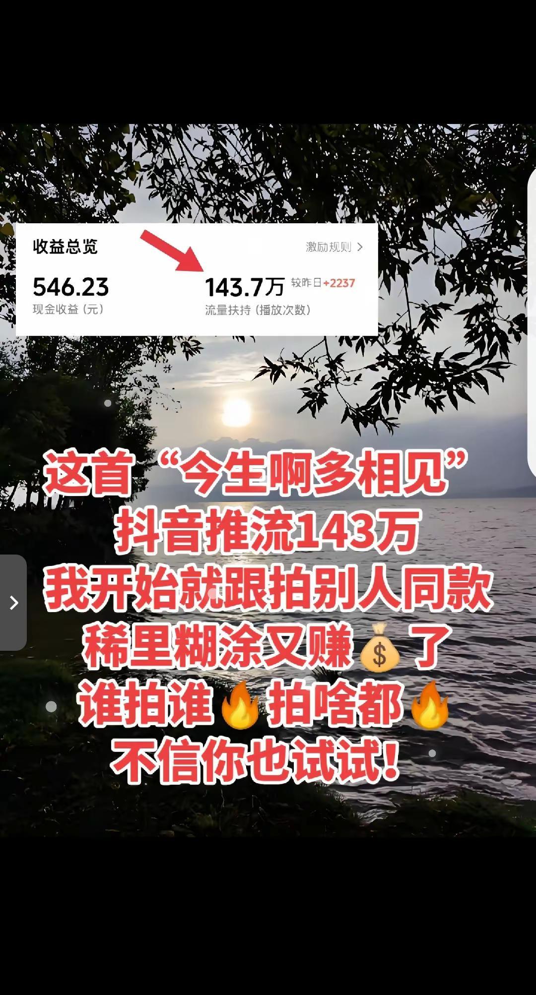 1000粉丝计划 每天跟我涨知识  热点 就想说点大实话 总有一句话戳心