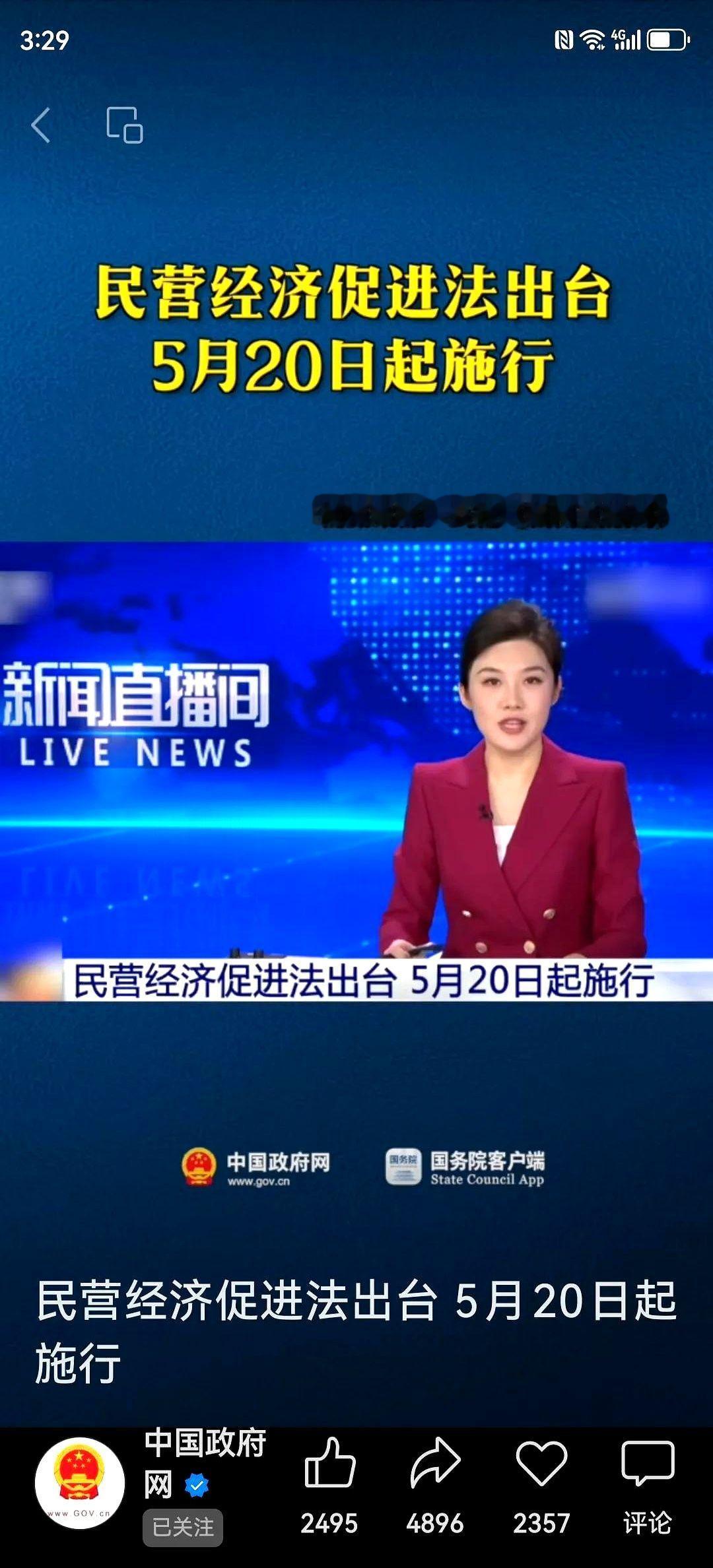 《梦想》

梦路太久困苦磨难

十四余年沧桑岁月

追梦情境历历在目

那孤独寂