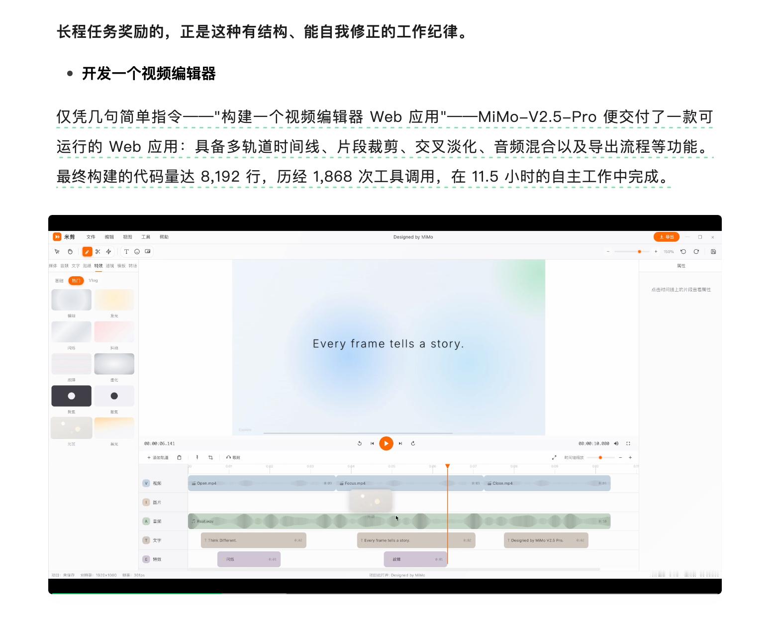 小米这么敏捷的吗？Mimo-V2.5 系列开启公测了，Token Plan 可用