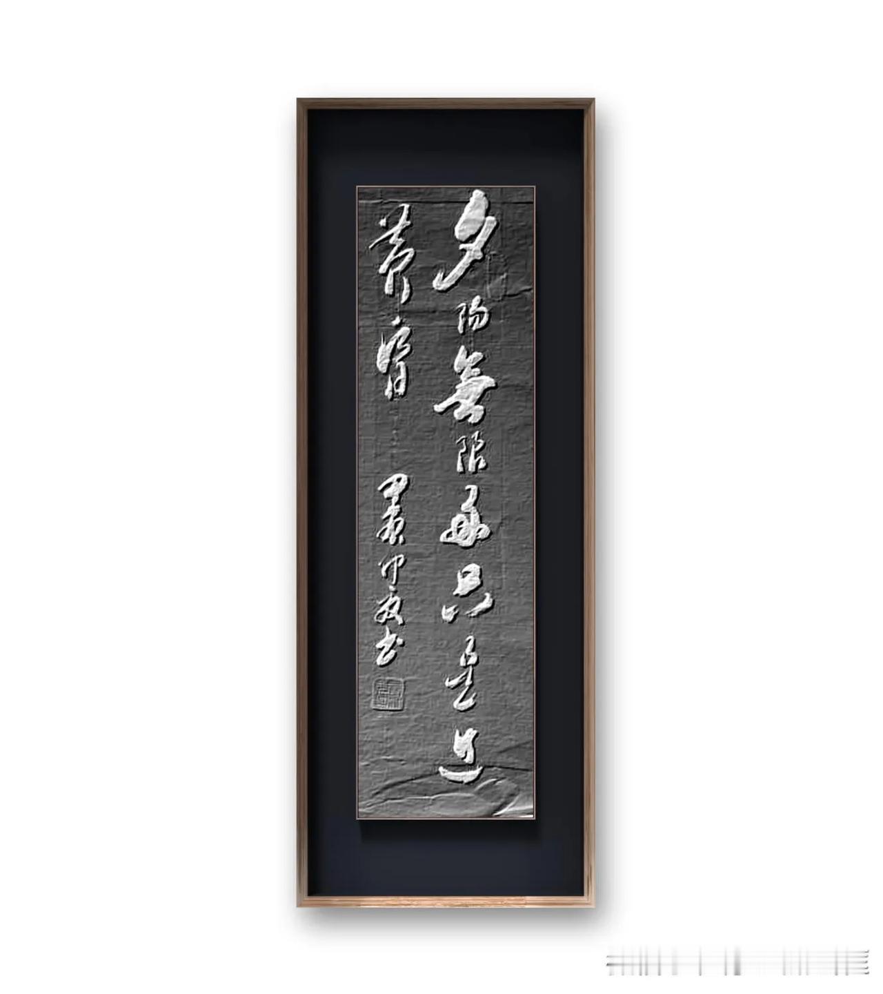 李商隐《乐游原》夕阳无限好，只是近黄昏。