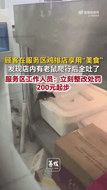 山东济南。一个男的开车进服务区充电。

闲着也是闲着，买个汉堡垫垫肚子。

吃完