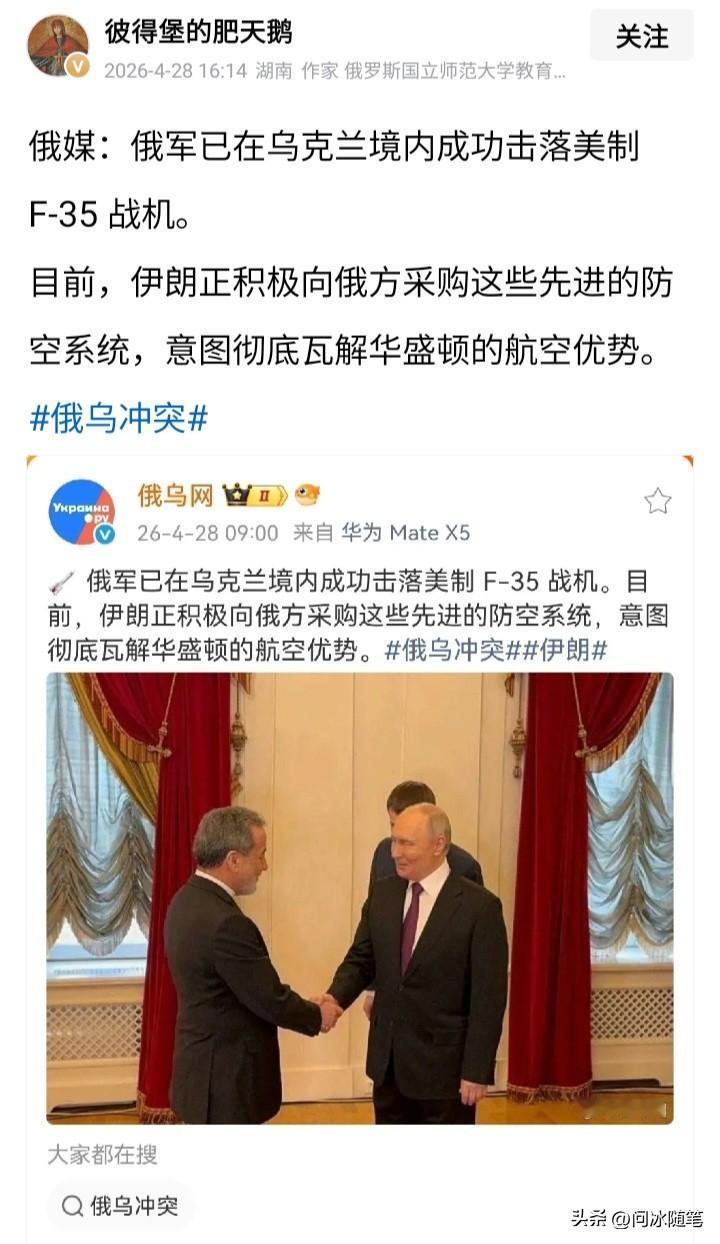 近期，一些关于战场态势的说法在网络上流传，引起了读者的注意和讨论。

不知大家是