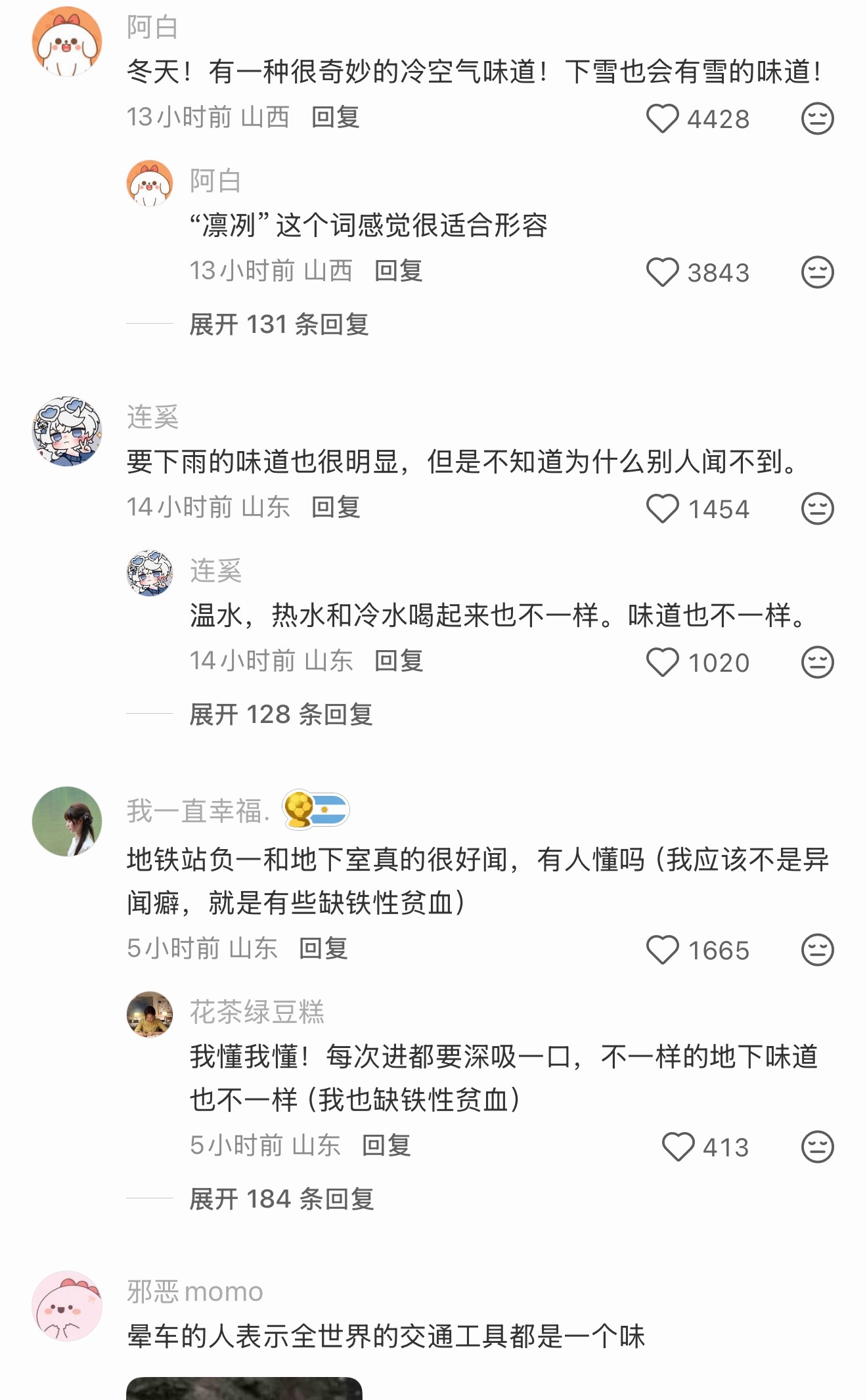 商场也有商场的味道，所有商场里面最爱万象系列的商场，感觉能量也很强，走进去很舒服