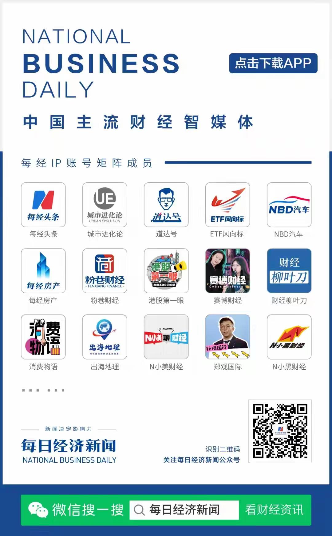 伊朗伊斯兰革命卫队：将全力追捕内塔尼亚胡，并将其击毙！瑞士拒绝两架美军机飞越领空