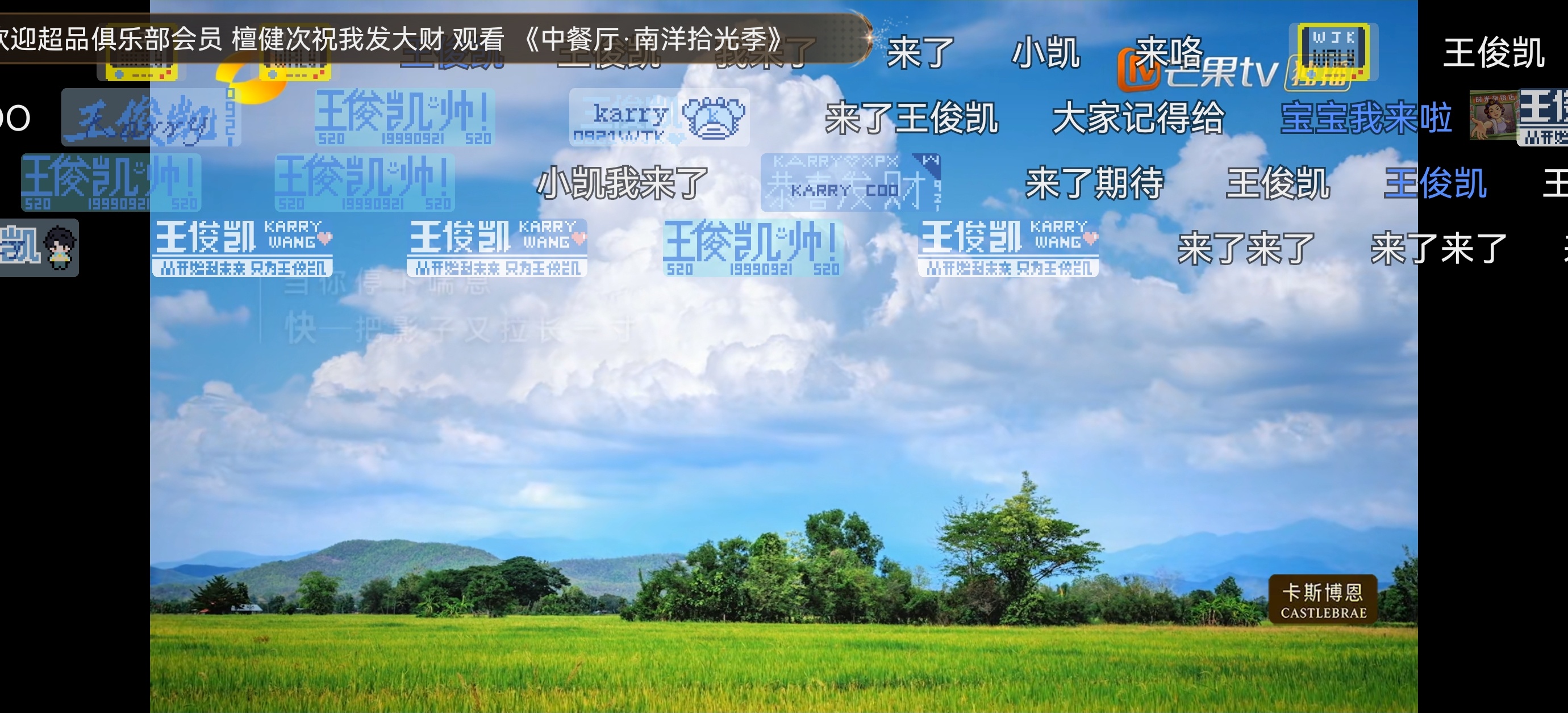 为什么有的弹幕这么漂亮怎么做到的