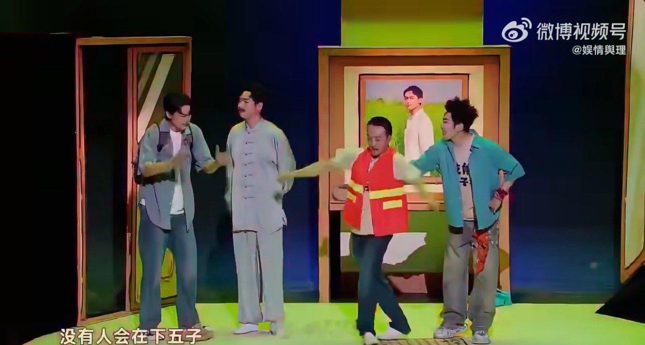 单依纯也跳上技能五子棋了 技能五子棋的风越吹越猛！单依纯在《喜人奇妙夜》跳五子棋